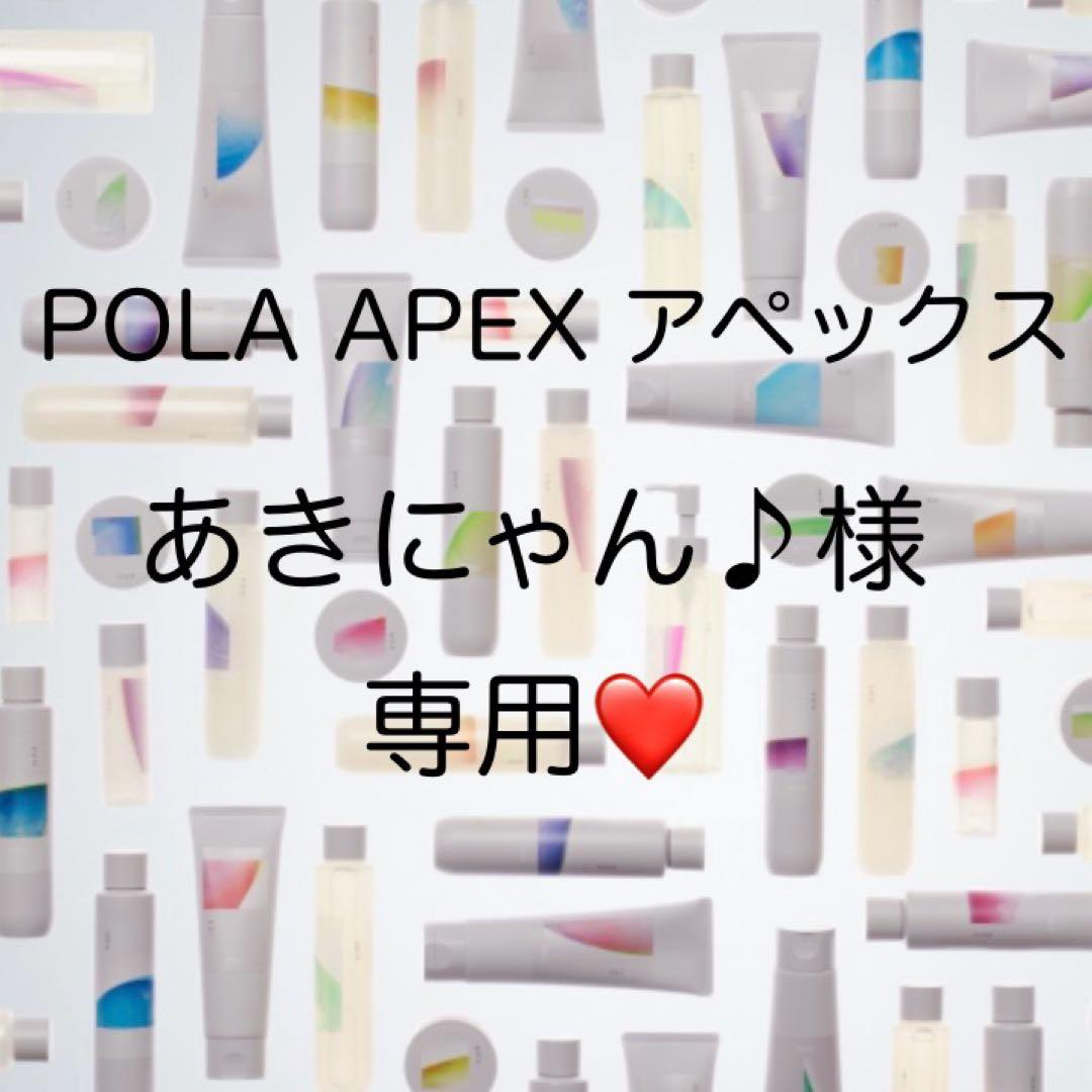 あきにゃん♪ページ