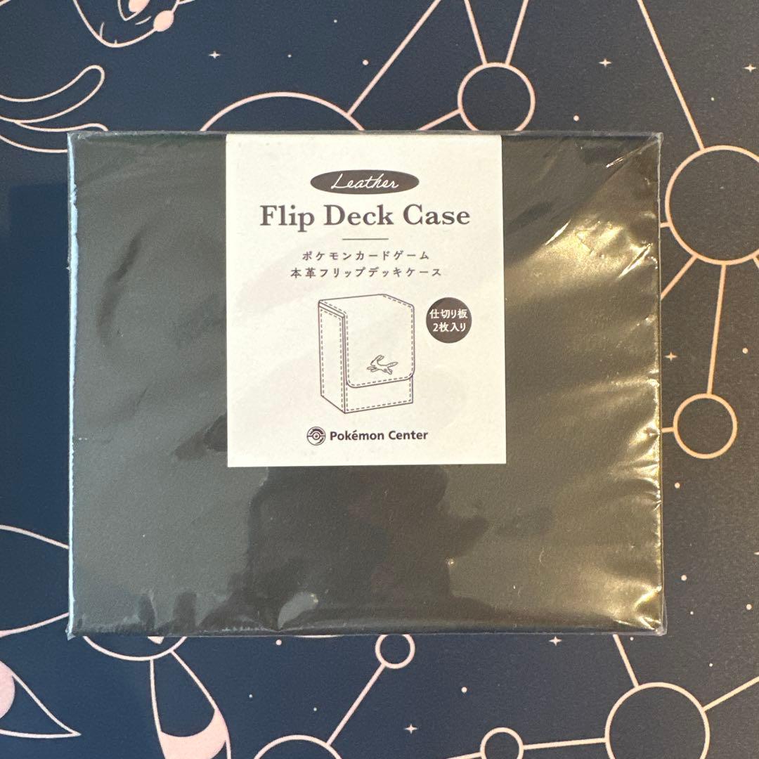 本革フリップデッキケース(ブラッキー)