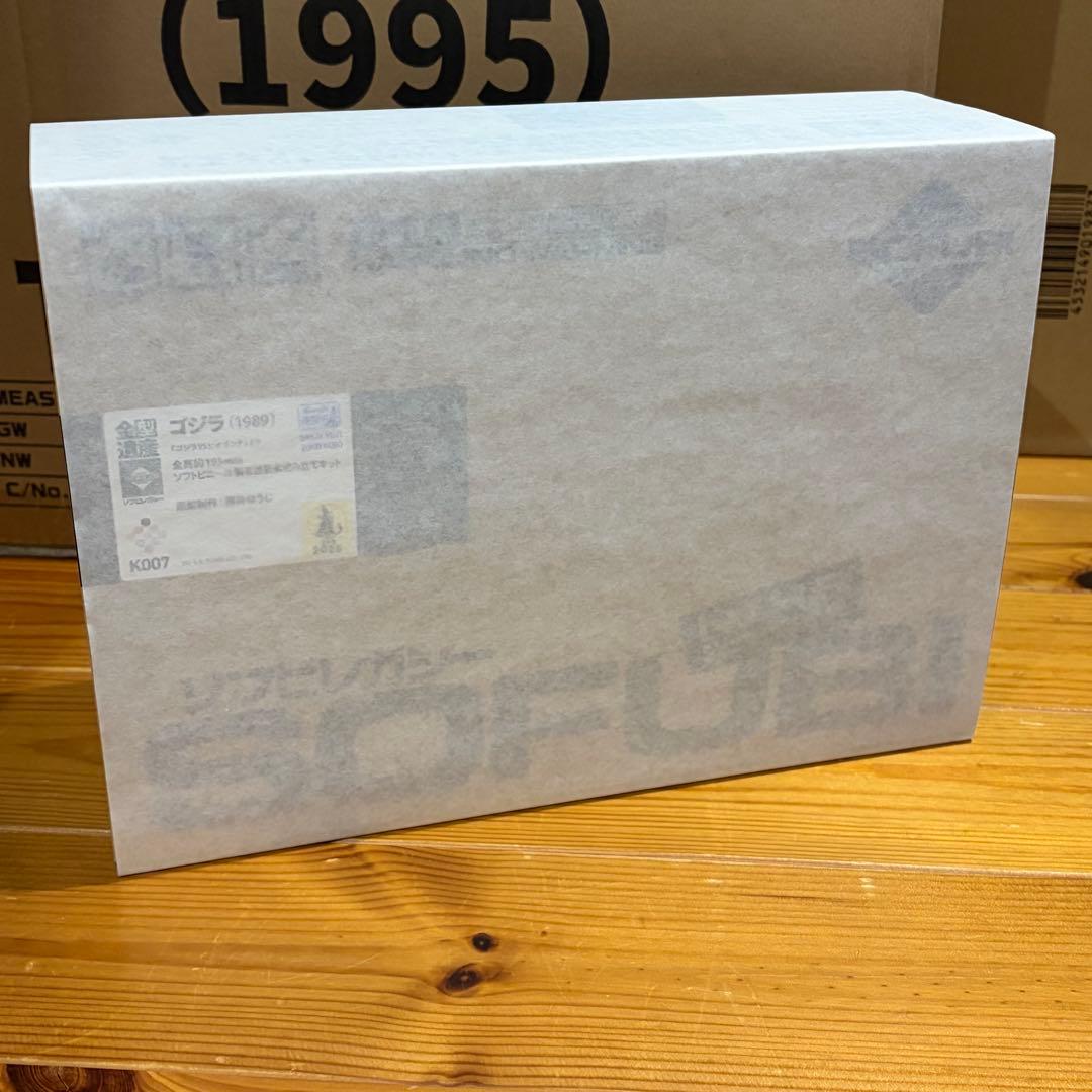 海洋堂 ソフビレガシー 原型：酒井ゆうじ ゴジラ（1989）【未開封】