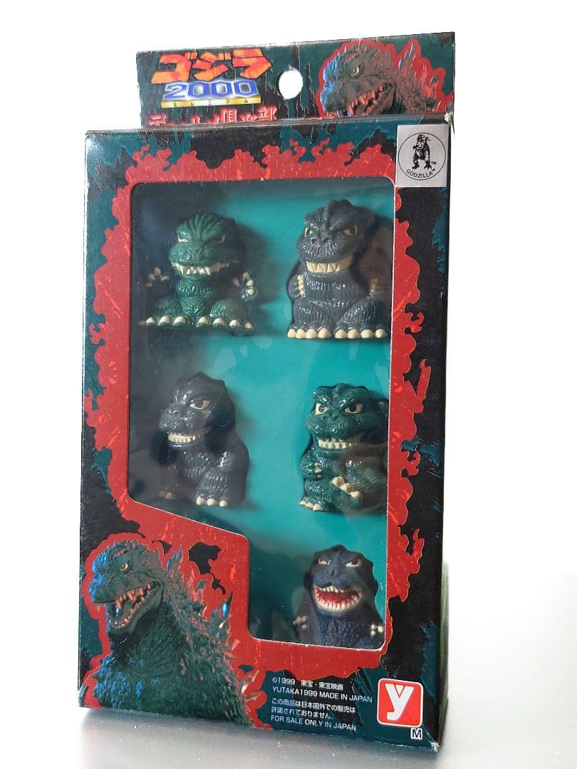 ゴジラ＆ゴジラ×メガギラス