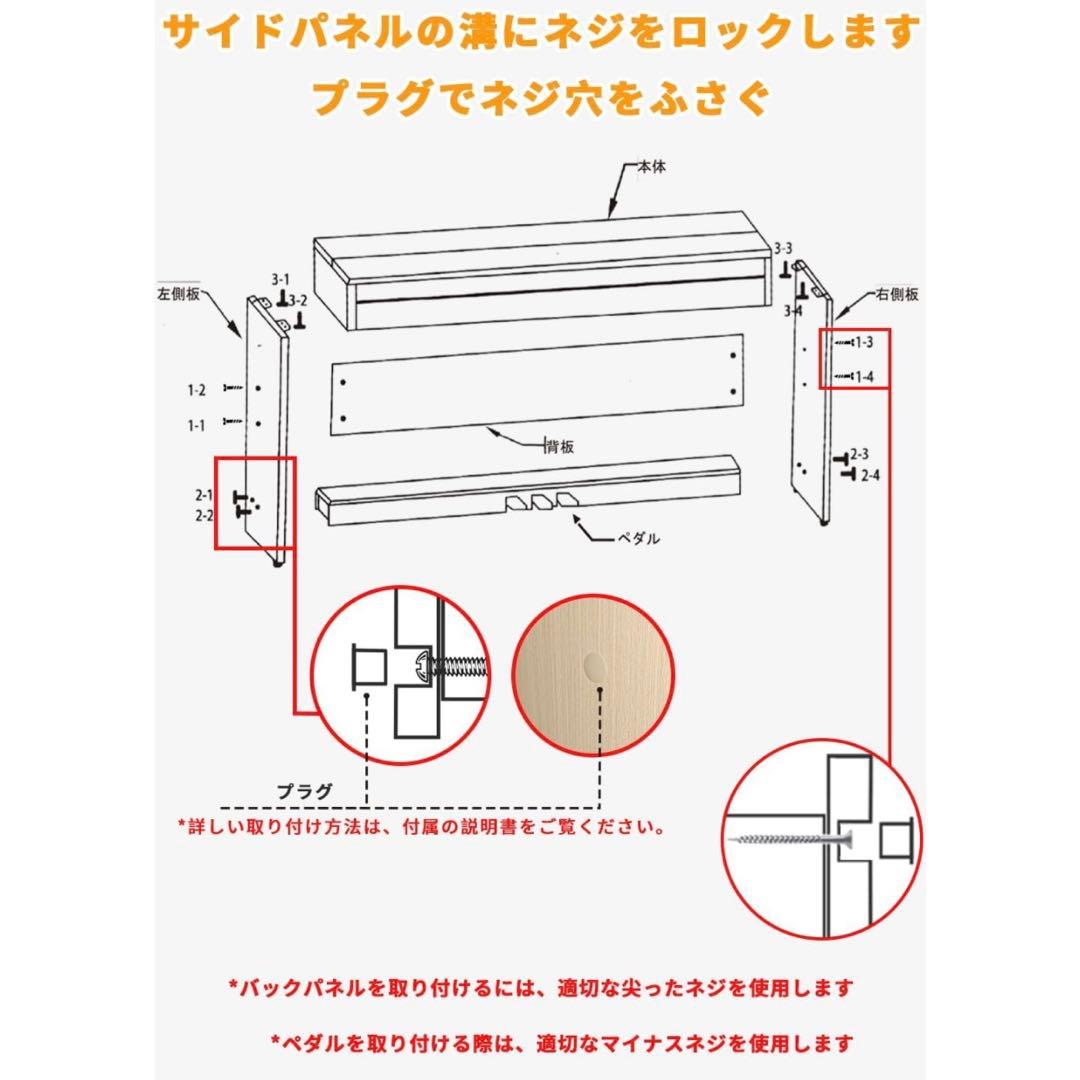 【新品 引き取り歓迎 配達も可】木製アップライト 多機能リアル電子ピアノ