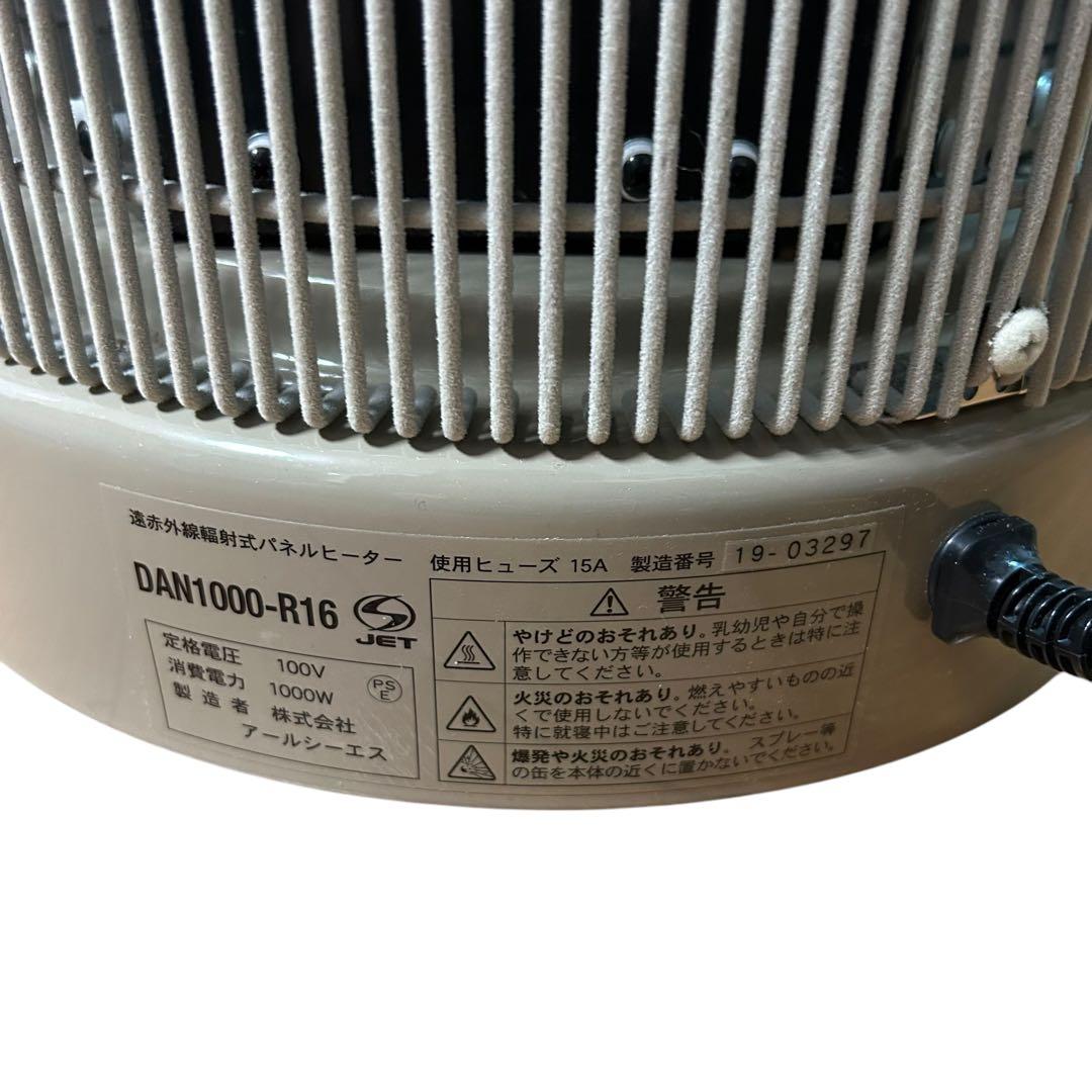 暖和室 遠赤外線輻射式パネルヒーター DAN1000-R16
