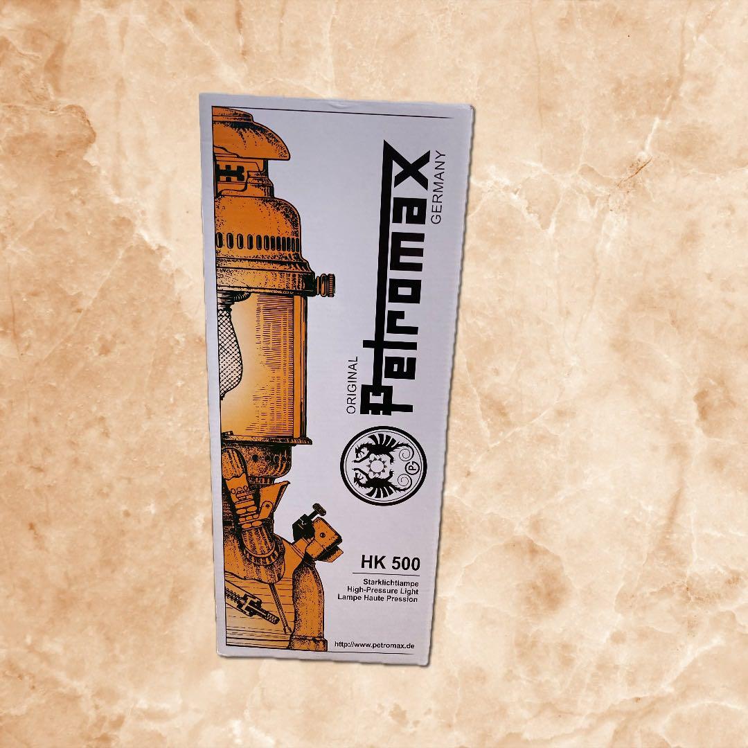 Petromax ペトロマックス HK500 国内正規品　保証書付