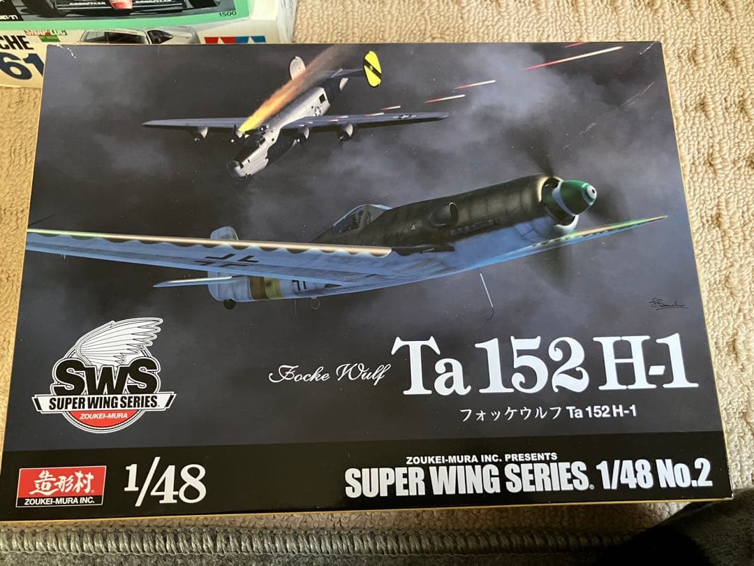 Ta 152 H-1 プラモデル 1/48