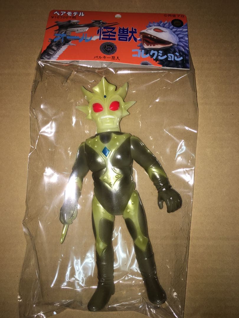 バルキー星人SHIMA-X ベアモデル シマックス 怪獣ソフビ 蓄光 暗海