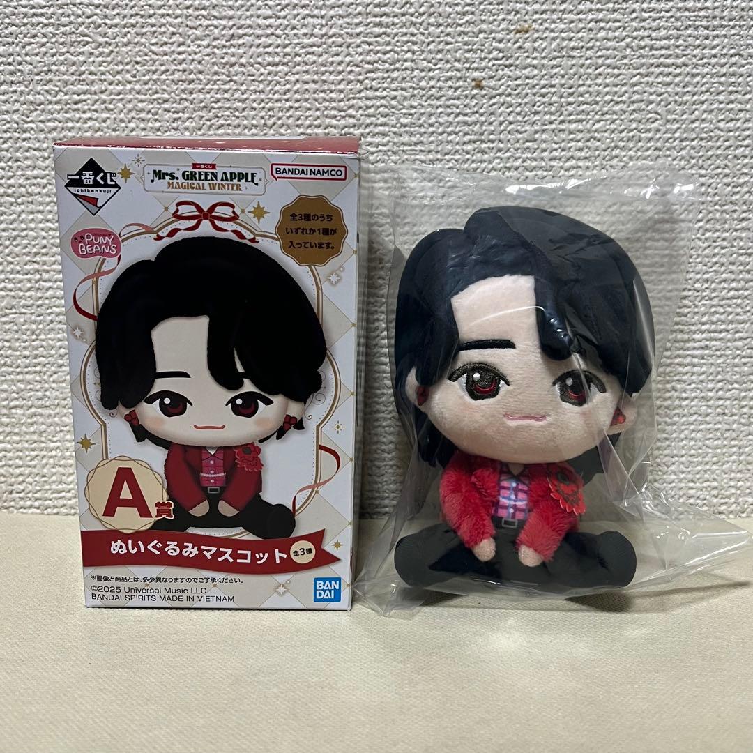 Mrs. GREEN APPLE 一番くじA賞 ぬいぐるみマスコット 大森元貴