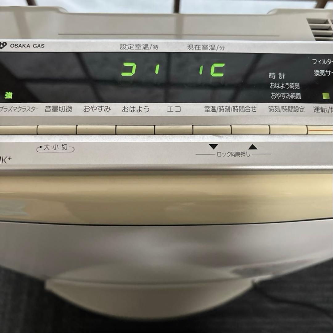 リンナイ　Rinnai ガスファンヒーター　都市ガス用　　ホース付き