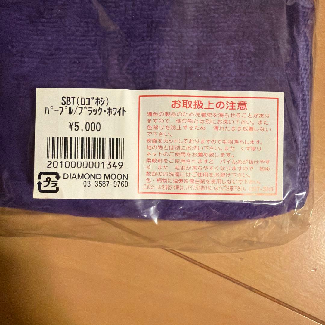 YAZAWA SBT ロゴホシ パープル ブラック ホワイト