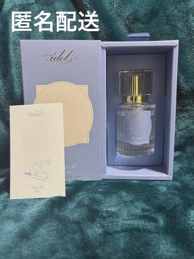 あんスタ フレグランス 椎名ニキ