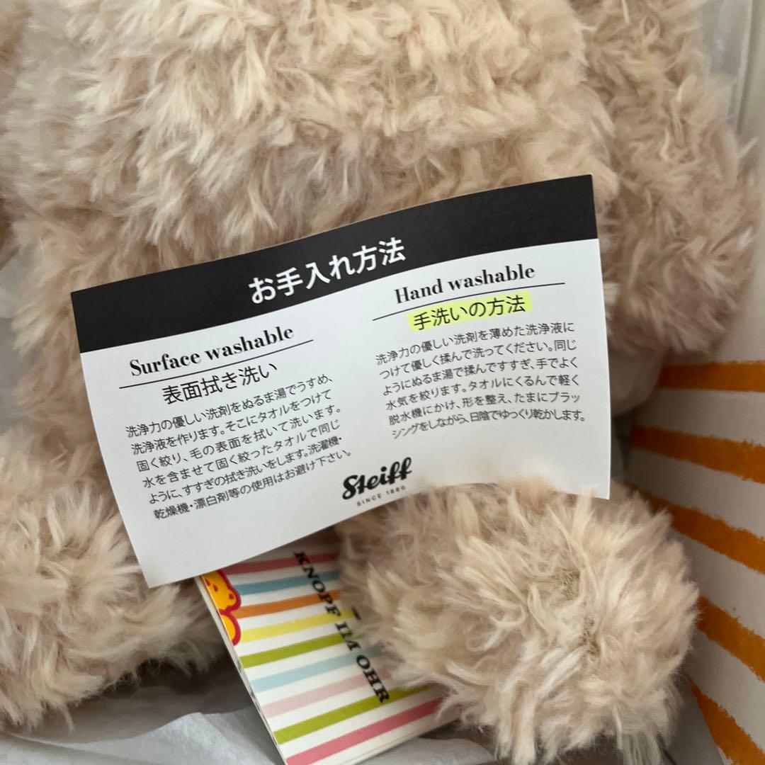 ◎未使用新品タグ付き◎ Steiff Charly ぬいぐるみ　30センチ