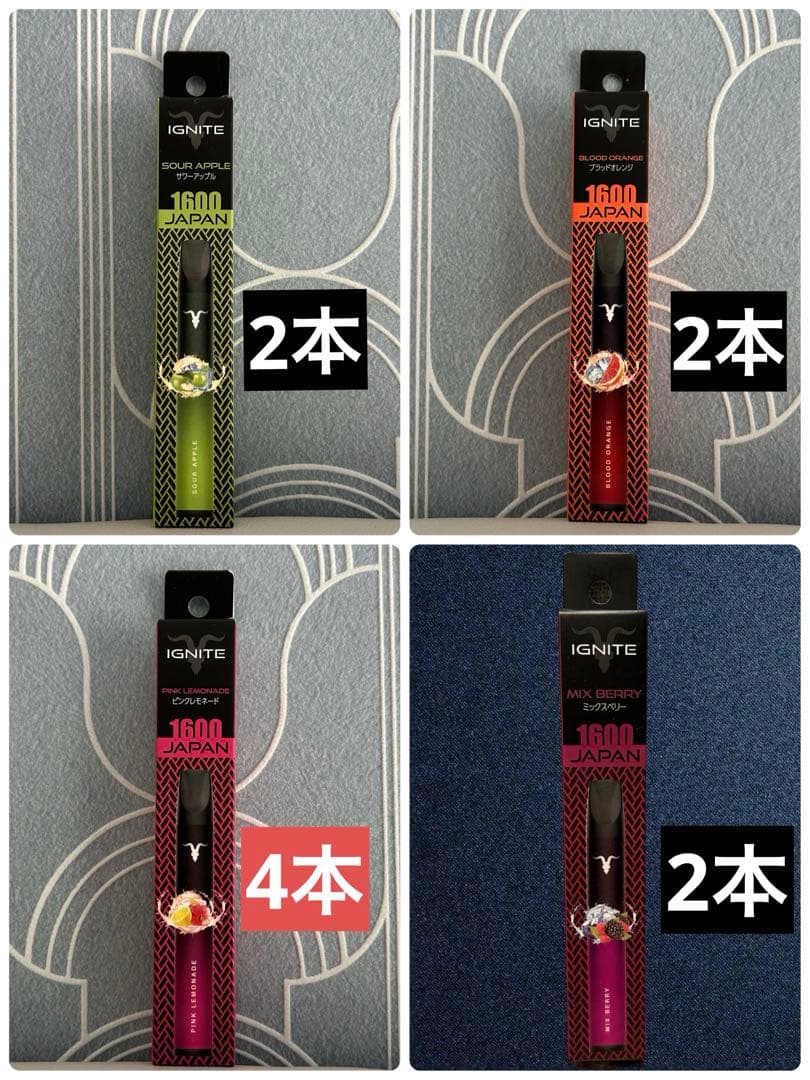 使い捨てシーシャ10本セット