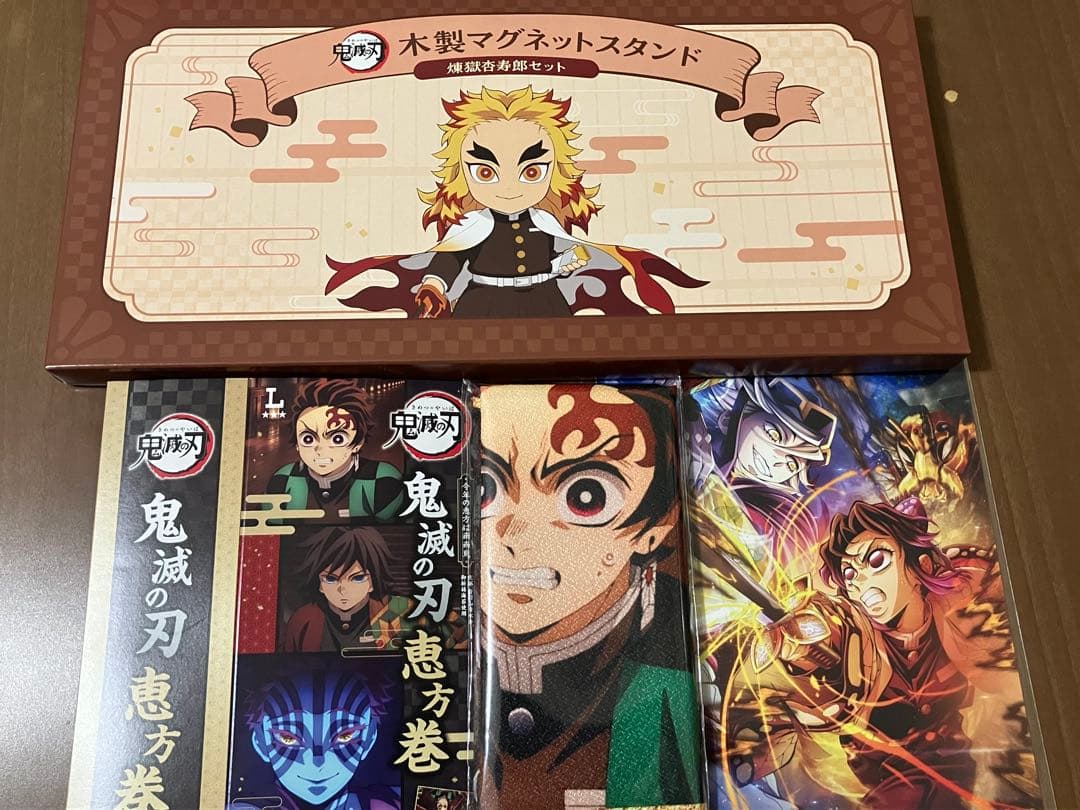 【限定300名当選品含む】鬼滅の刃 非売品＆劇場版入場者特典 など3点セット