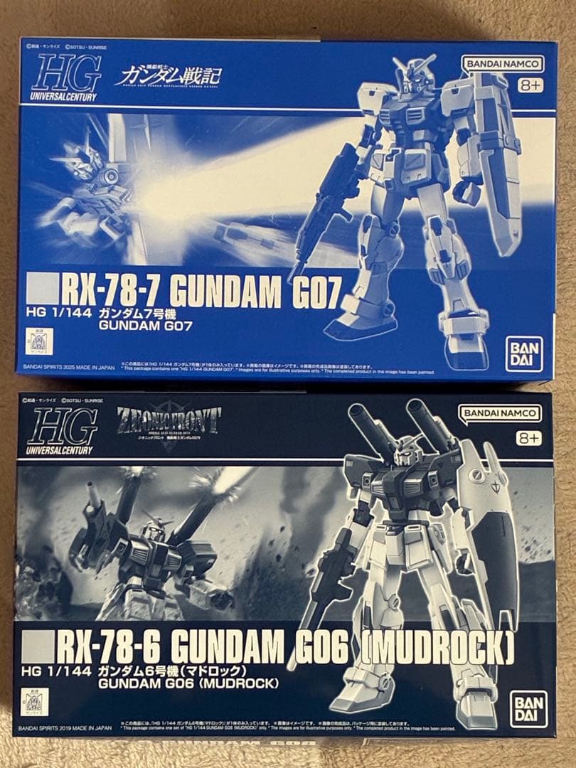 プレバン限定 HG1/144 ガンダム7号機&ガンダム6号機(マドロック)セット