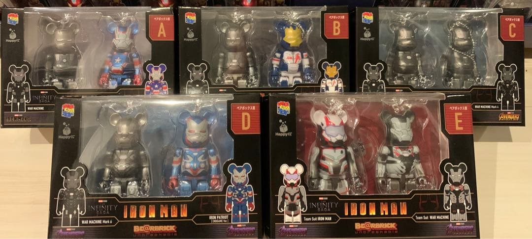 ハッピーくじ アイアンマン ABCDEセット