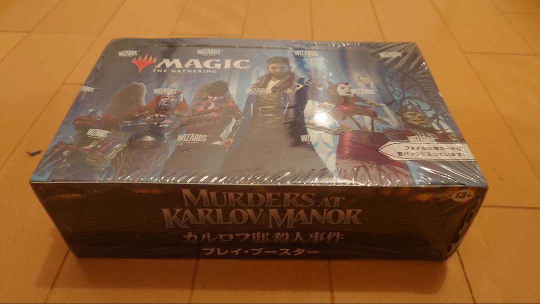 MTG カルロフ邸殺人事件 30パック プレイブースター 未開封