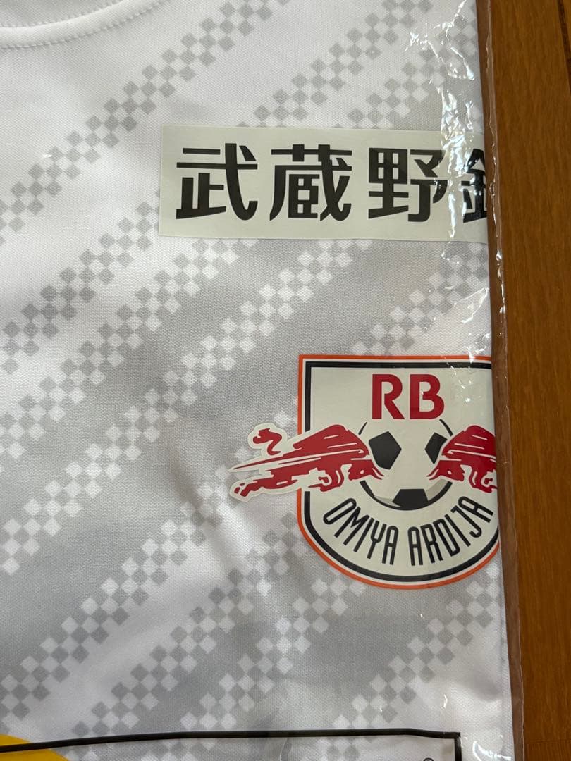 RB大宮アルディージャ 2025 2nd ユニフォーム3XL