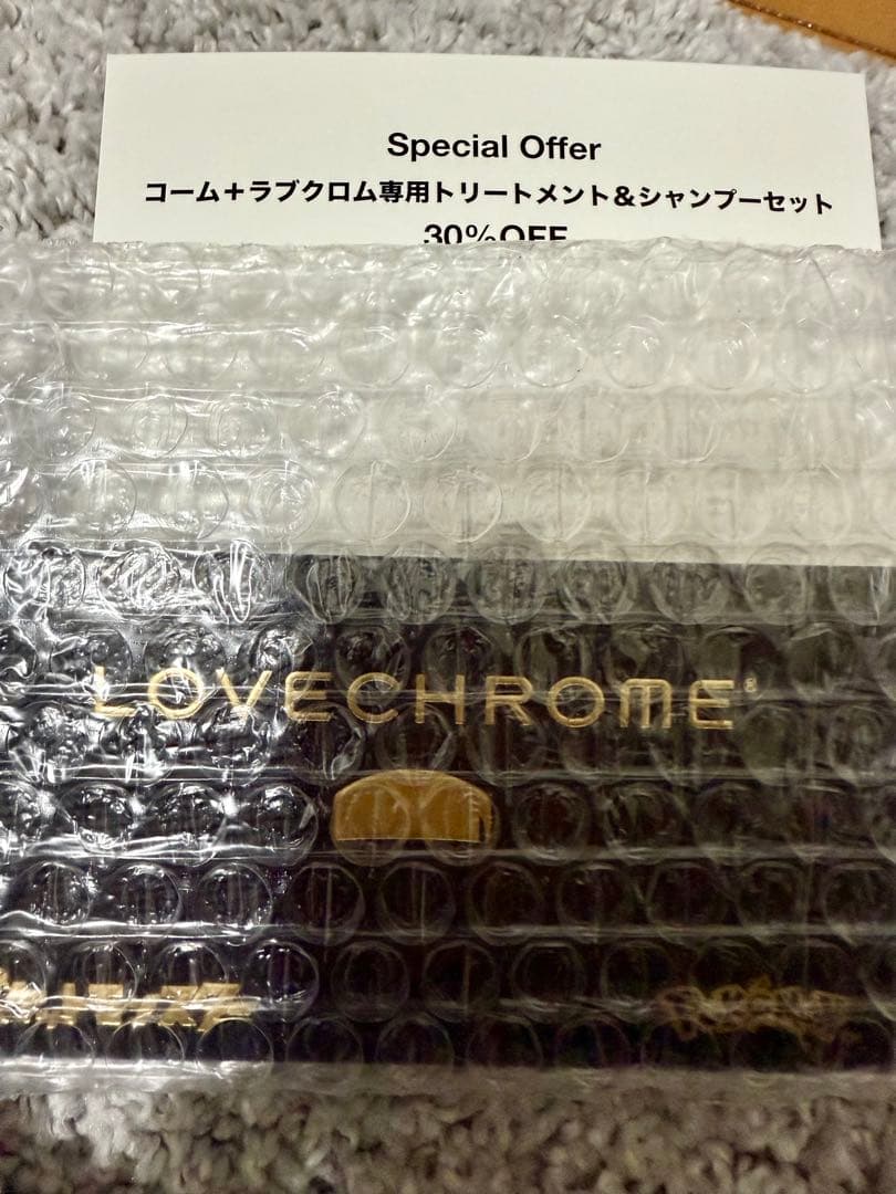 ラブクロム ポケモン モデル ゴールド <ピカチュウ>