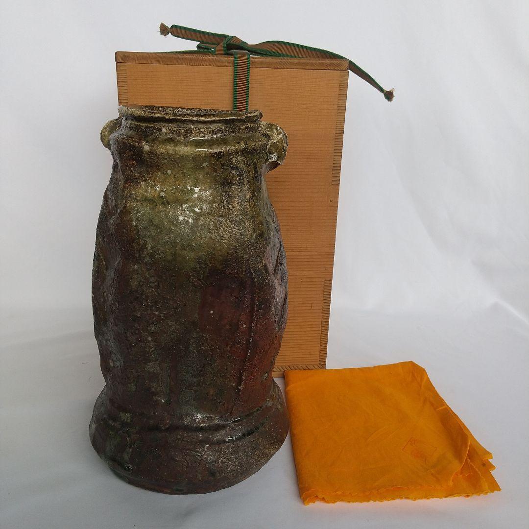 廣永窯　坪島土平　古伊賀花入　耳付　共箱　長期保管品