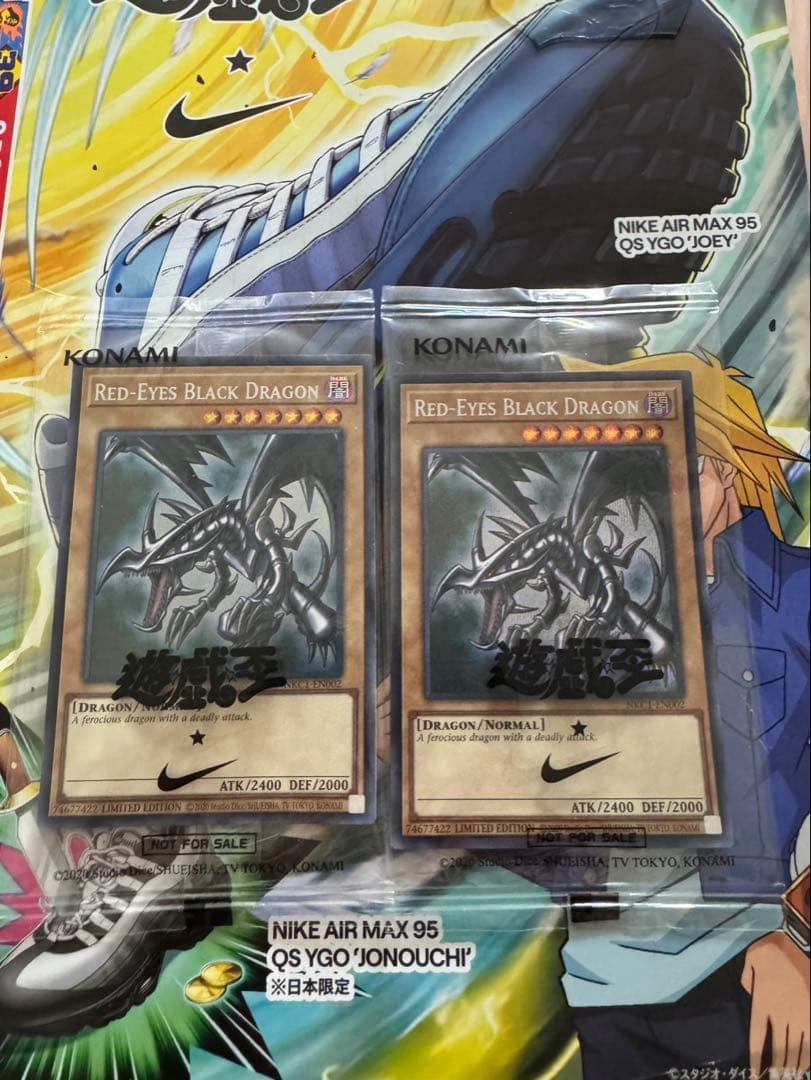 【NIKEコラボ・未開封】レッドアイズ・ブラックドラゴン ウルトラレア 2枚