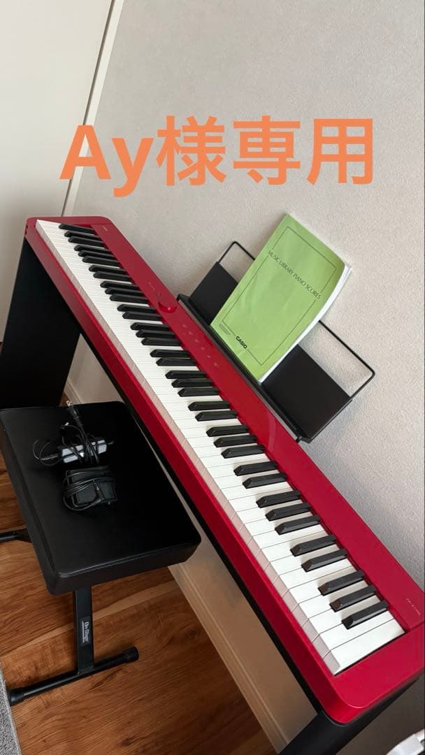 【ほぼ未使用】CASIO PX-S1100 電子ピアノ24年製