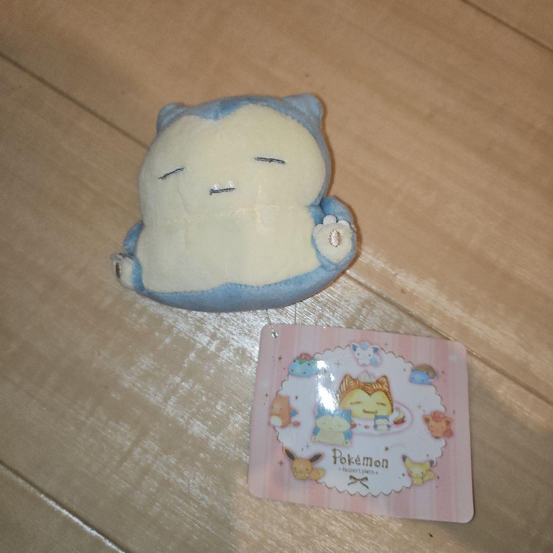 ポケモンセンター ぬいぐるみ マスコット マジパン カビゴン