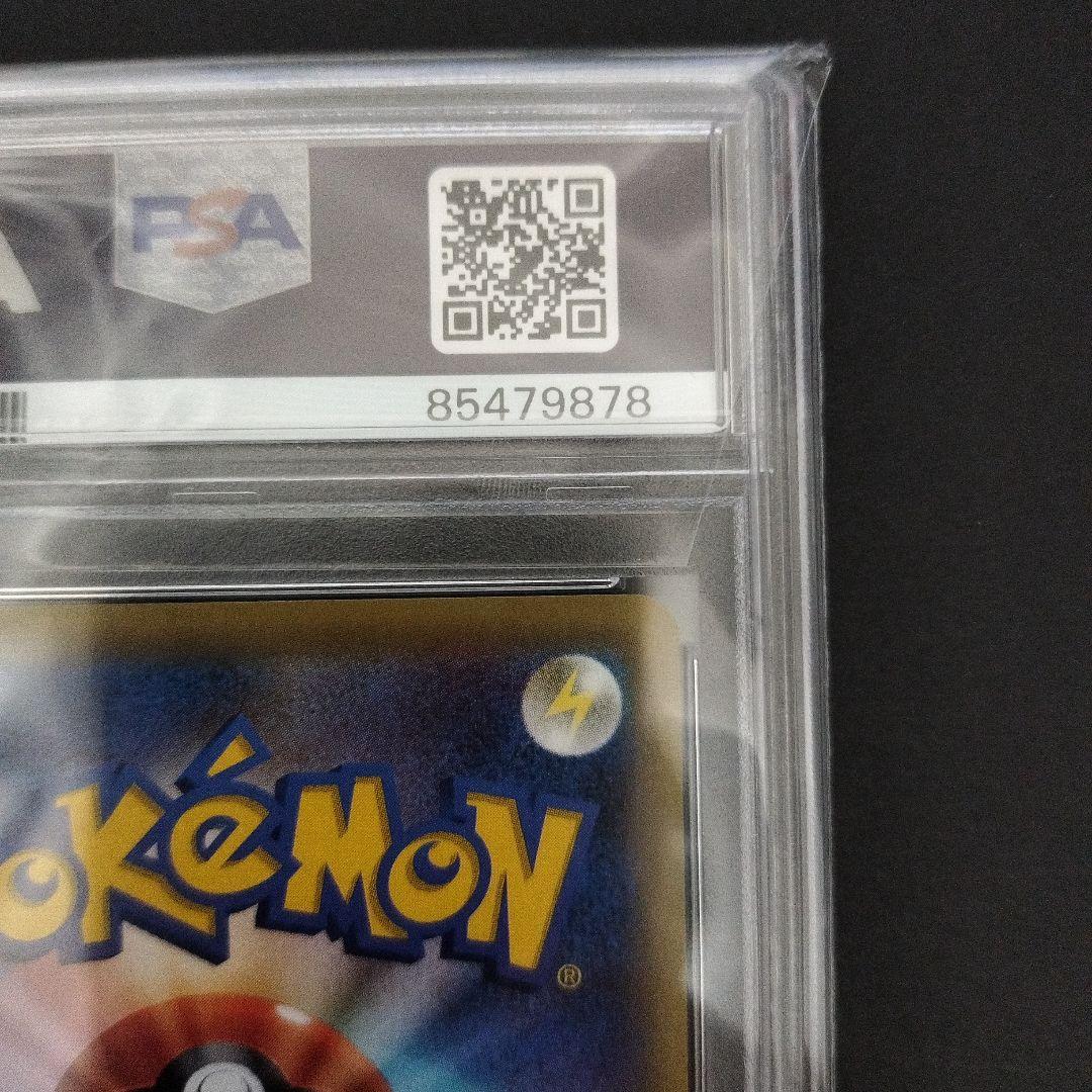 【PSA10】 エーフィEX SR XY9 破天の怒り 084/080