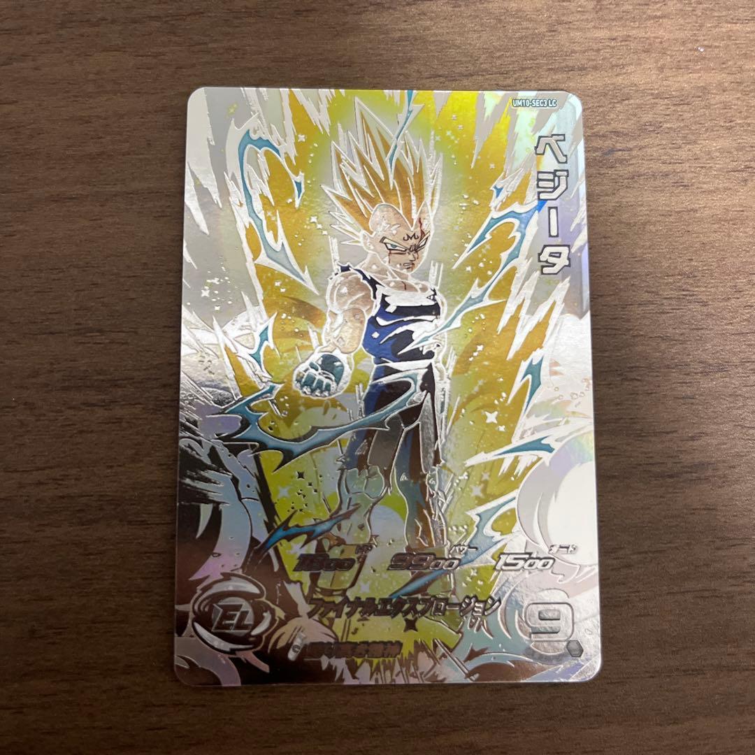 a*e様 スーパードラゴンボールヒーローズ um10-sec3 lc ベジータ