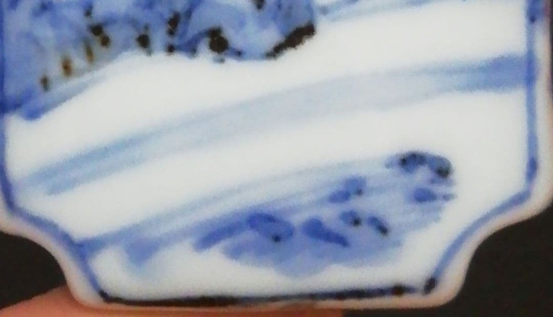 須田青華作　九谷焼　染付　呉須　周茂赦　香合　共箱　略歴付　茶道具