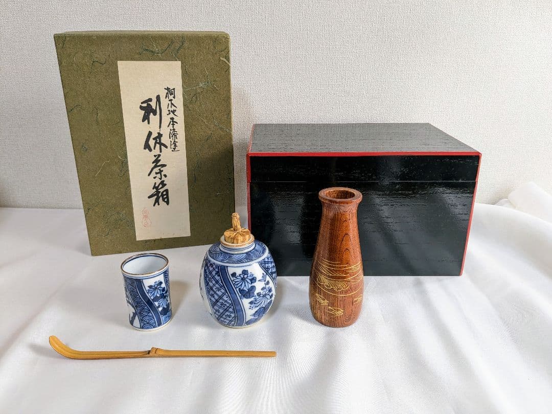 利休茶箱 桐本漆塗り 茶道具 茶箱 お稽古 セット