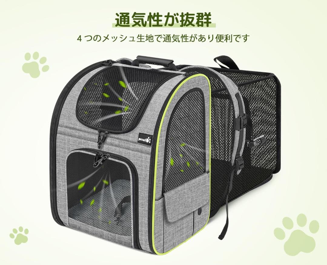 バッグ キャリーバッグ 2WAY 拡張可能 ペット