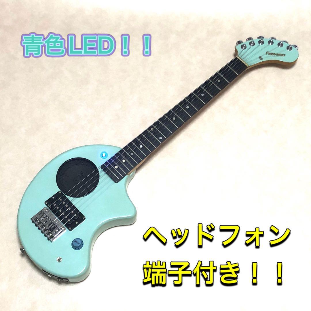 最終値下！【美品】ZO-3 ライトブルー アンプ内蔵ミニギター ヘッドフォン端子