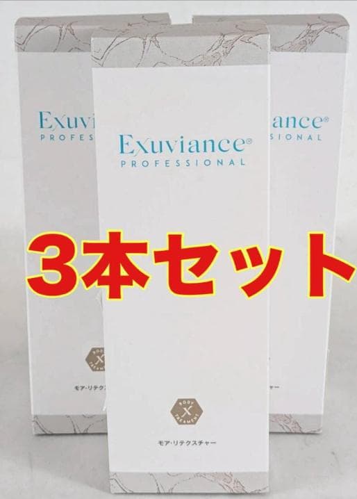 エクスビアンス(EXUVIANCE) モアリテクスチャー (177ml) 3本