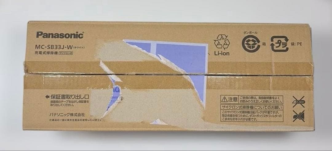 Panasonic スティッククリーナー 本体　MC-SB33J 新品　未使用