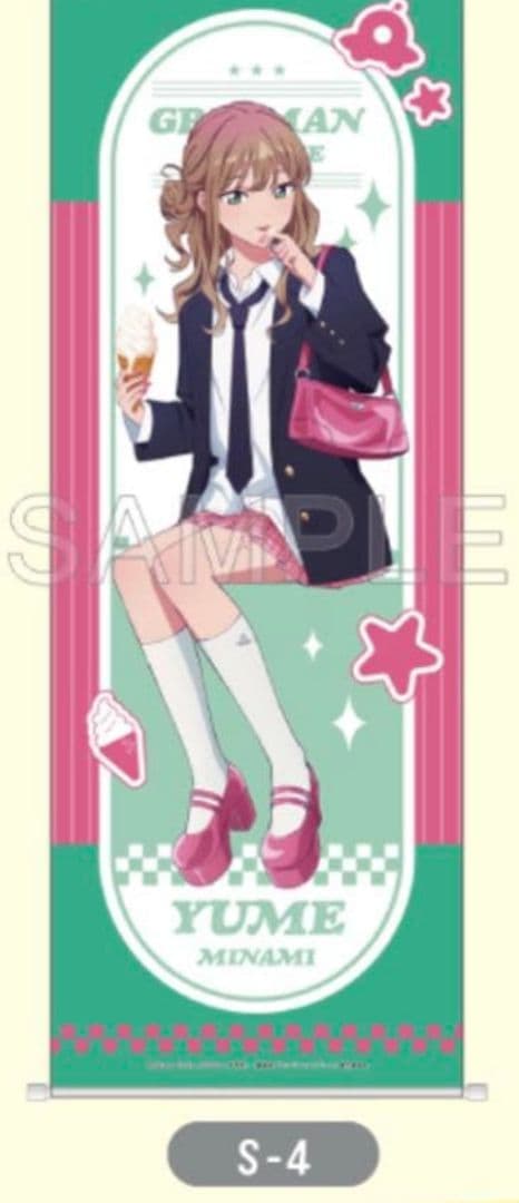 グリッドマンユニバース ガールズファッションver. くじメイト タペストリー