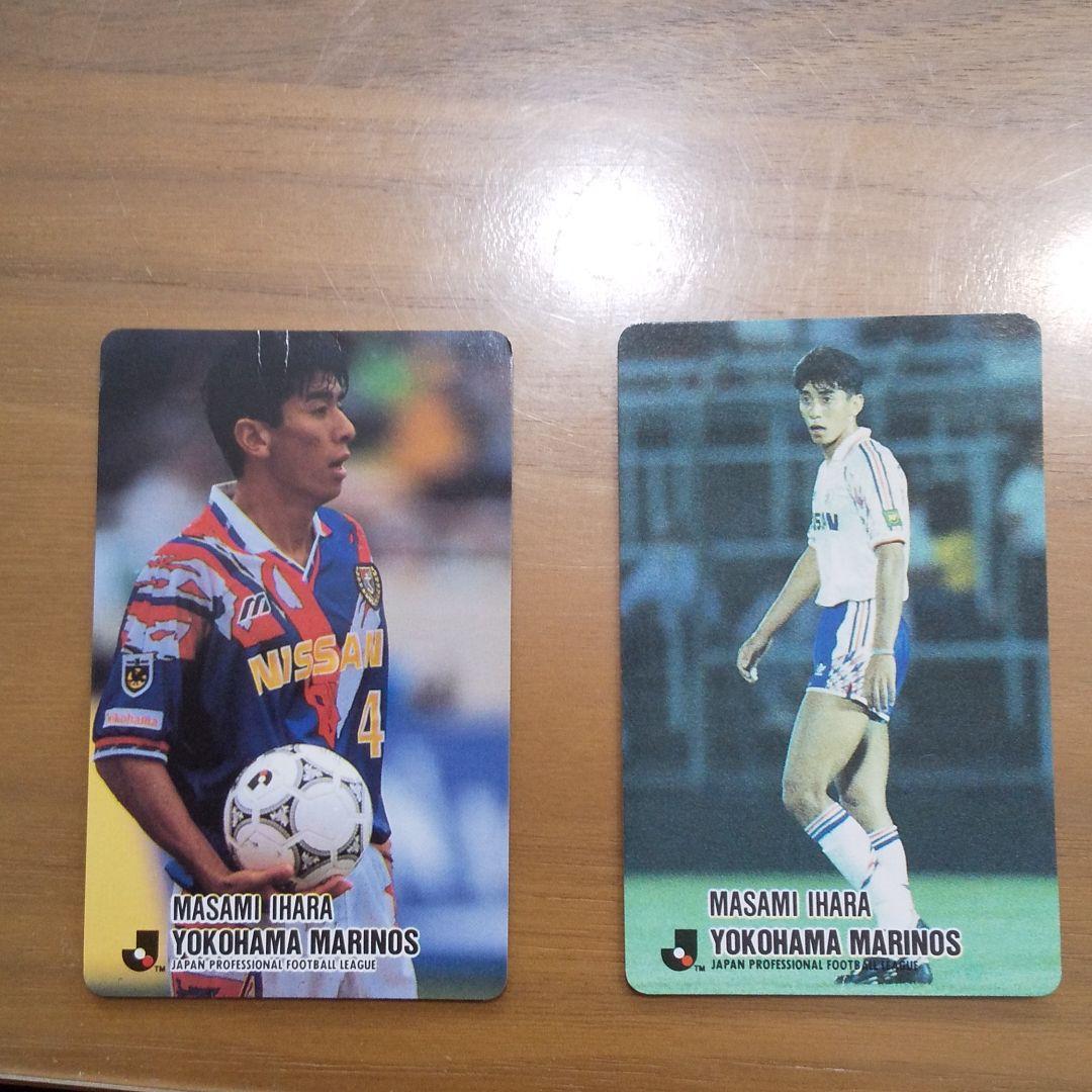 井原 正巳 Jリーグチップスカード マリノス