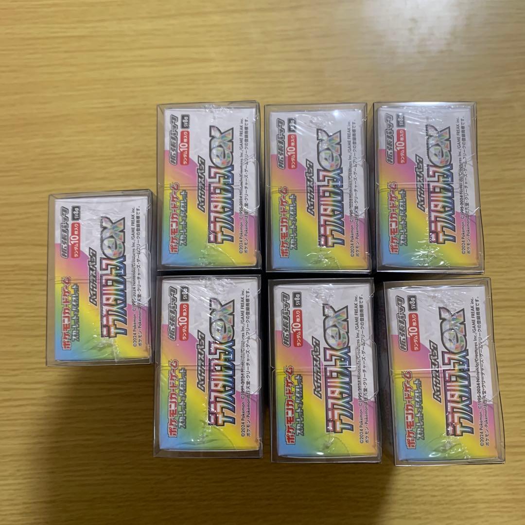 ポケカ テラスタルフェスex 未開封 BOX シュリンク付き　7BOXセット