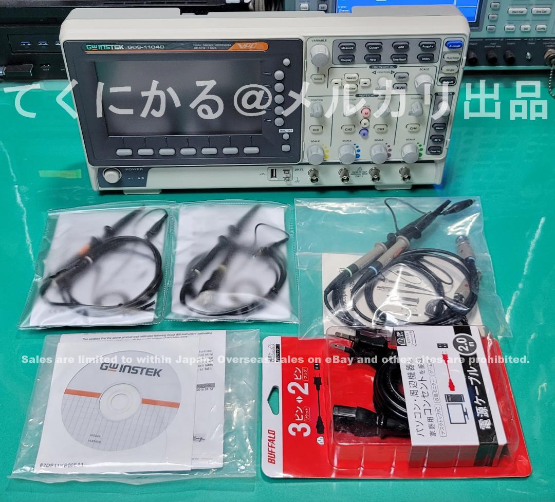 GwInstek GDS-1104B 100MHz 4Ch オシロスコープ動作品