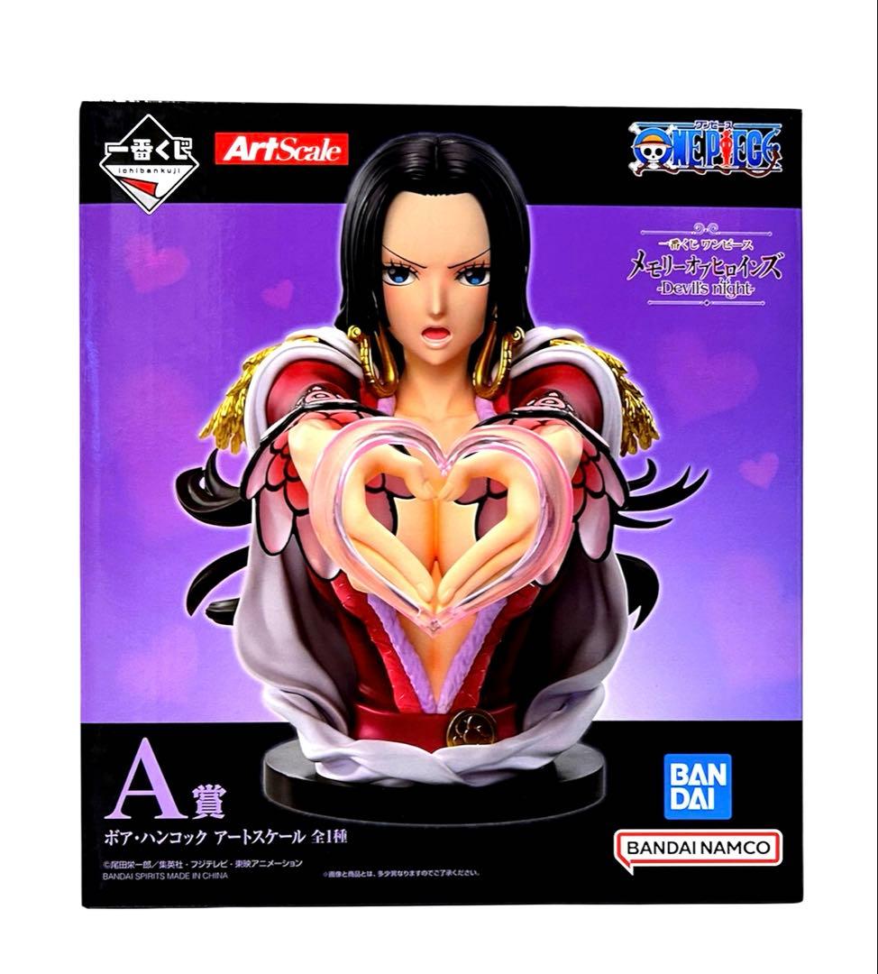 新品未開封！！一番くじ　ワンピース A賞 ハンコック アートスケール