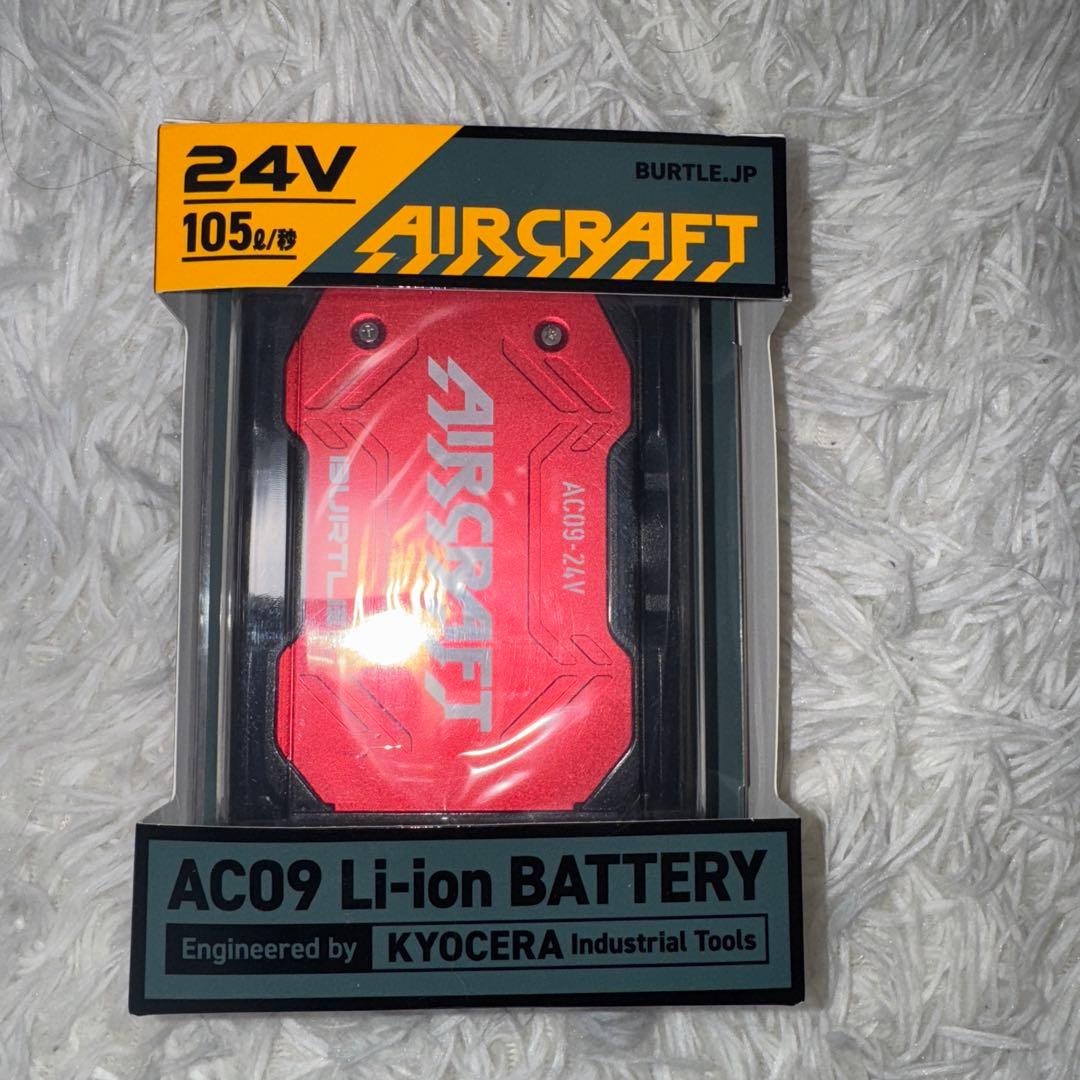 値下げ‼️最新BURTLE 空調服 Lサイズ バッテリー24V＆ファン付き