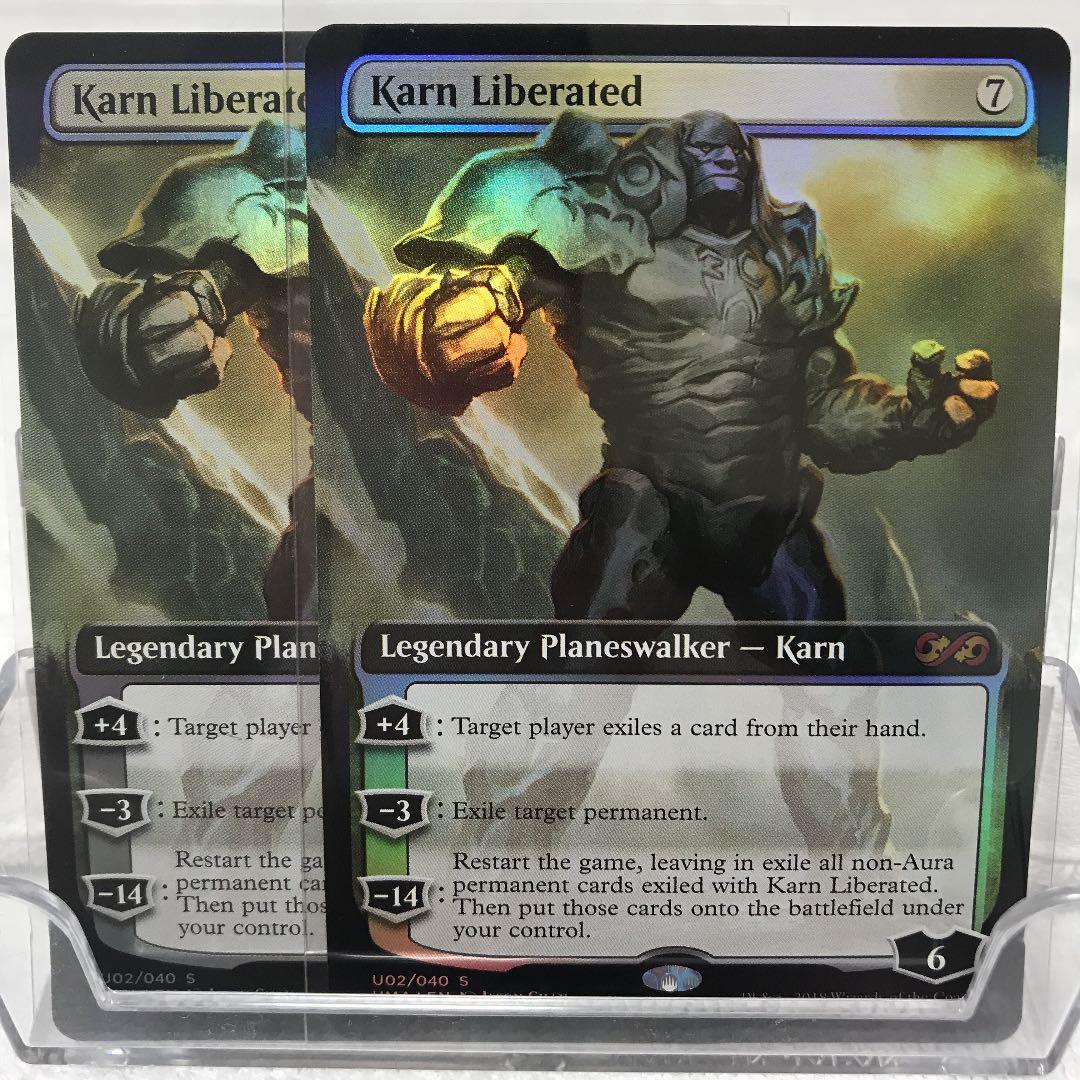 解放された者、カーン　2枚　アルティメットボックストッパー