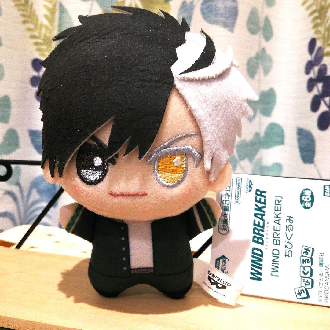 WIND BREAKER 桜遥 ちびぐるみ ぬいぐるみ マスコット 2022 桜