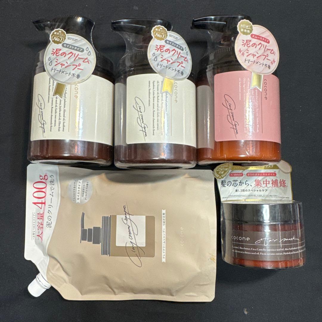 ココネ　クレイクリームシャンプーセット
