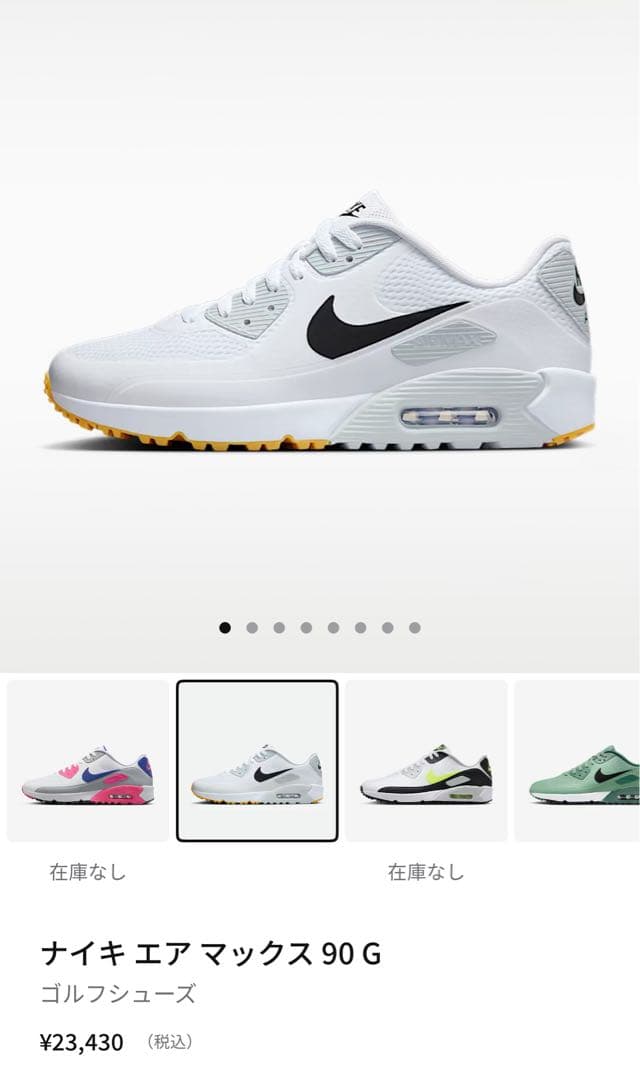 定価以下 nike airmax90 G エアマックス90 ゴルフ 27 ナイキ
