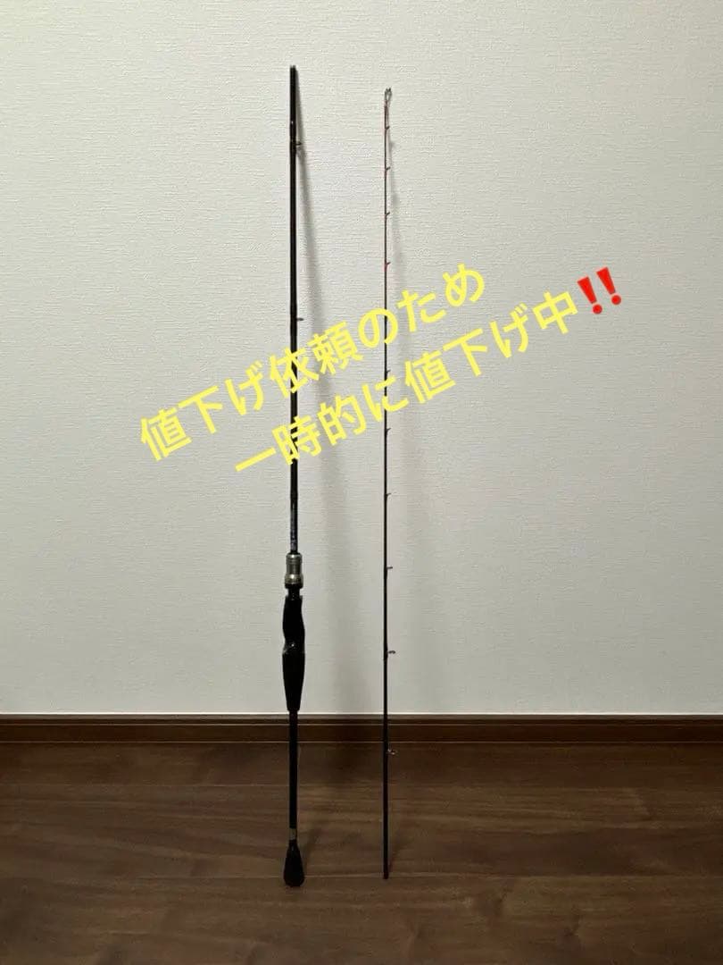 Daiwa ライトゲーム X 73 MH-190 極美品
