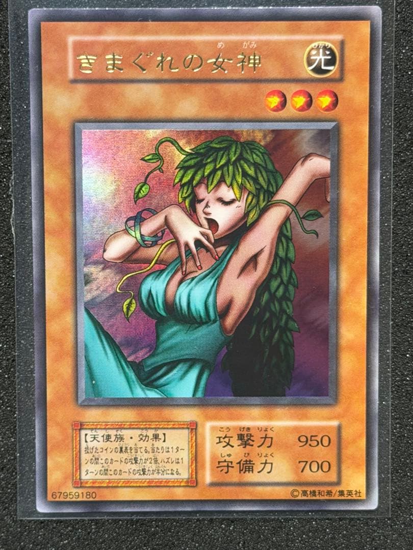 遊戯王 初期　プレミアムパック1　全10種フルコンプセット