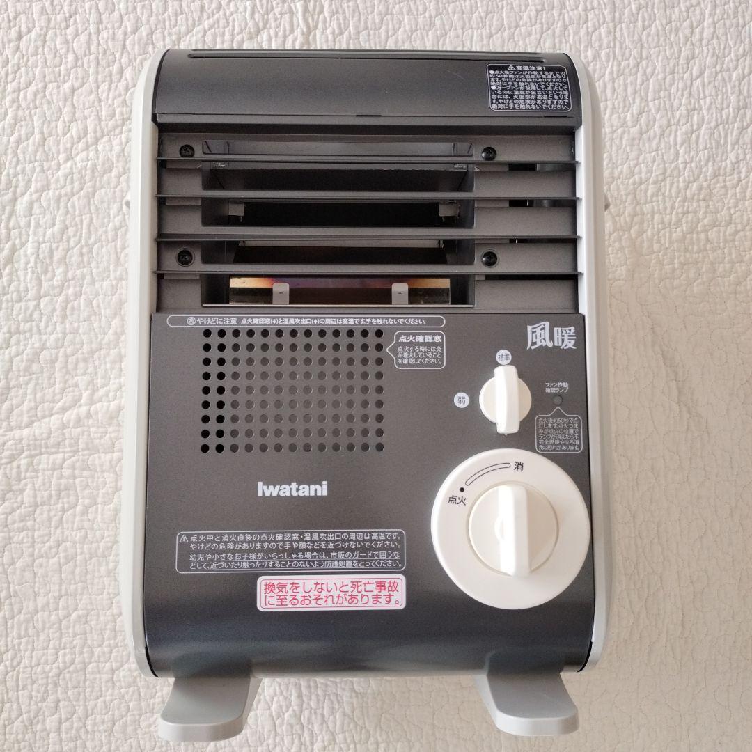 【中古品】イワタニ　カセットガスファンヒーター　風暖　CB-GFH-5