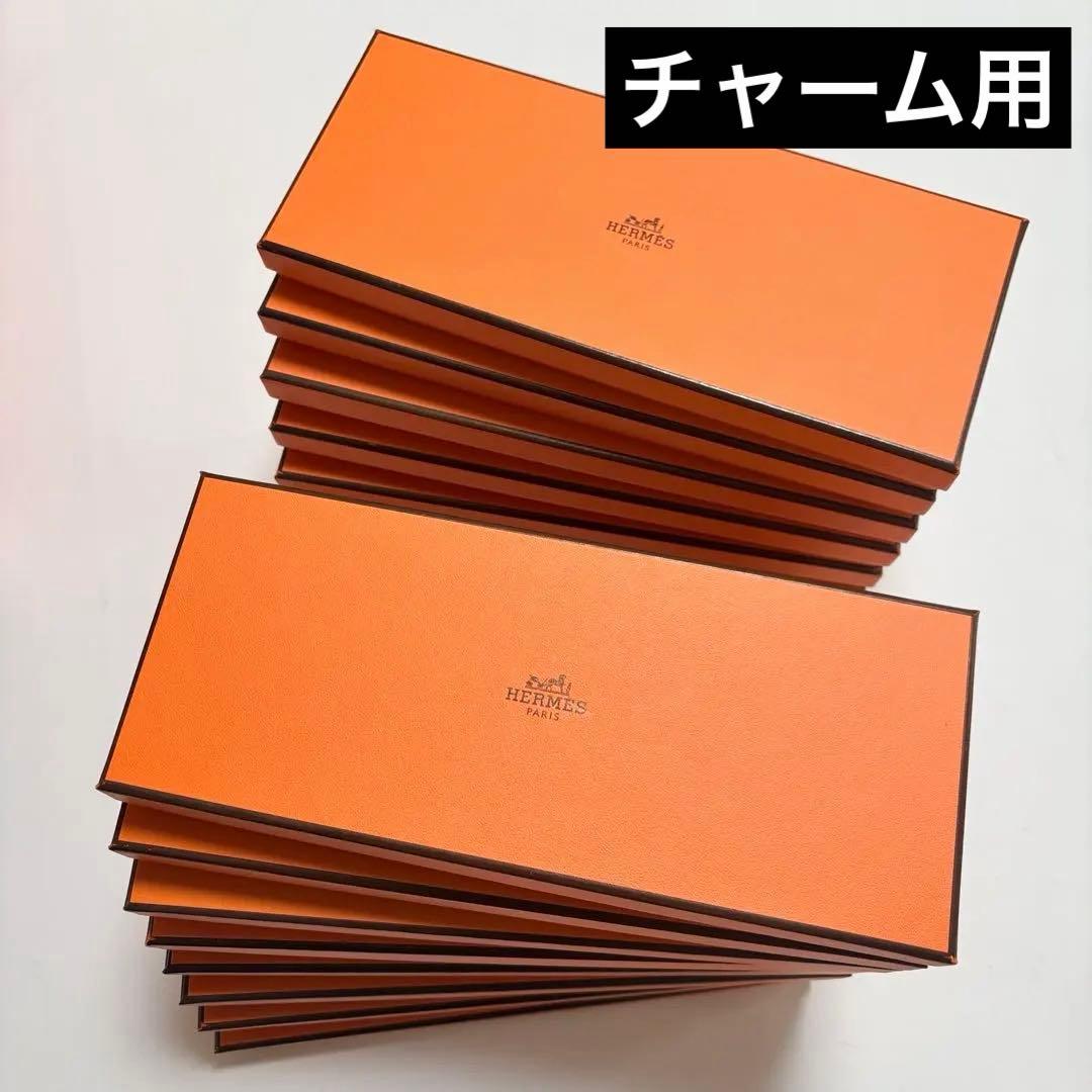 エルメス　チャーム用　空箱　16個セット