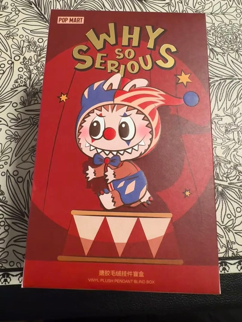 【箱未開封・確定品】Why So Serious ラブブ Juggling