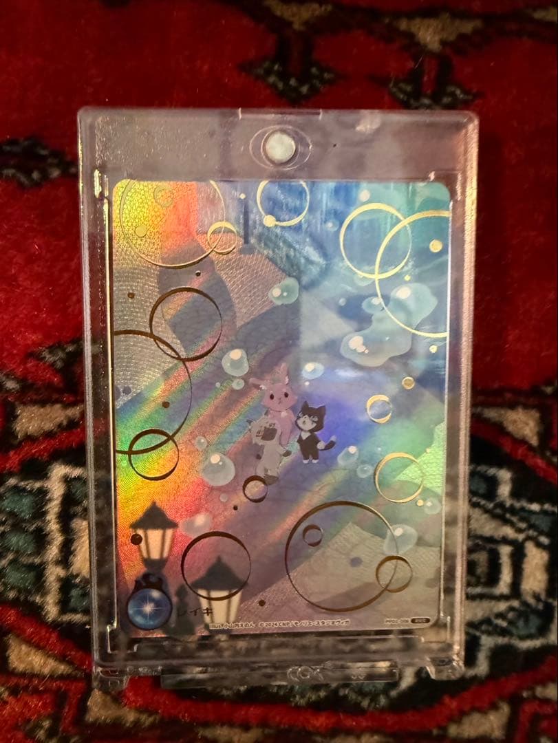 【非売品】CNPトレカ レイキカード RRR(トリプルレア) 300枚限定