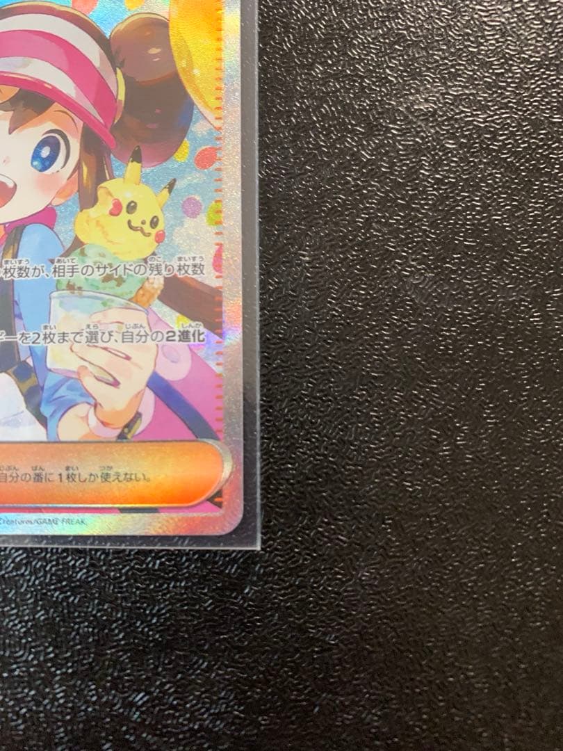 E*】様 ムニキスゼロ　メイのはげましSAR